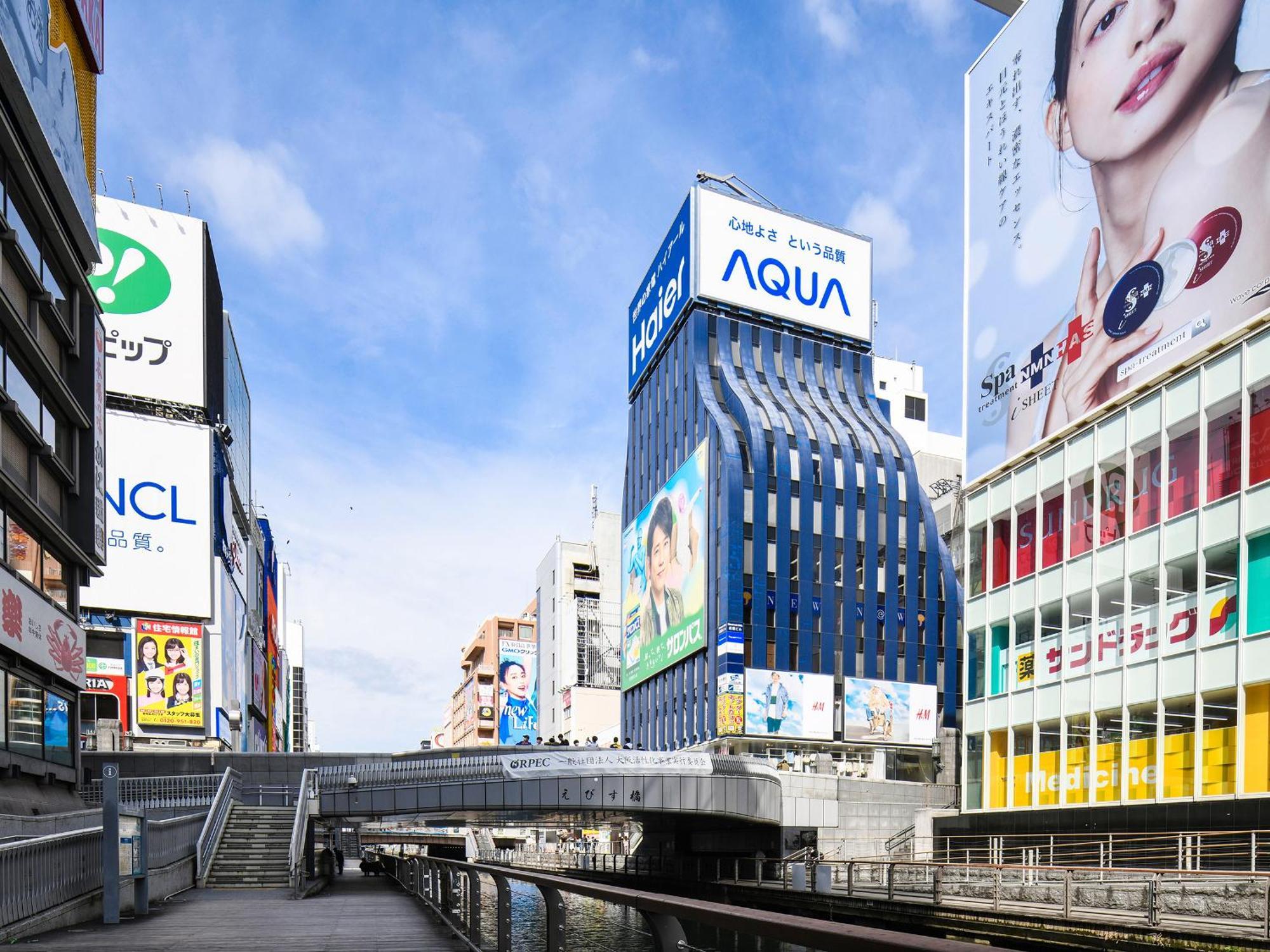 Vessel Namba Ōsaka