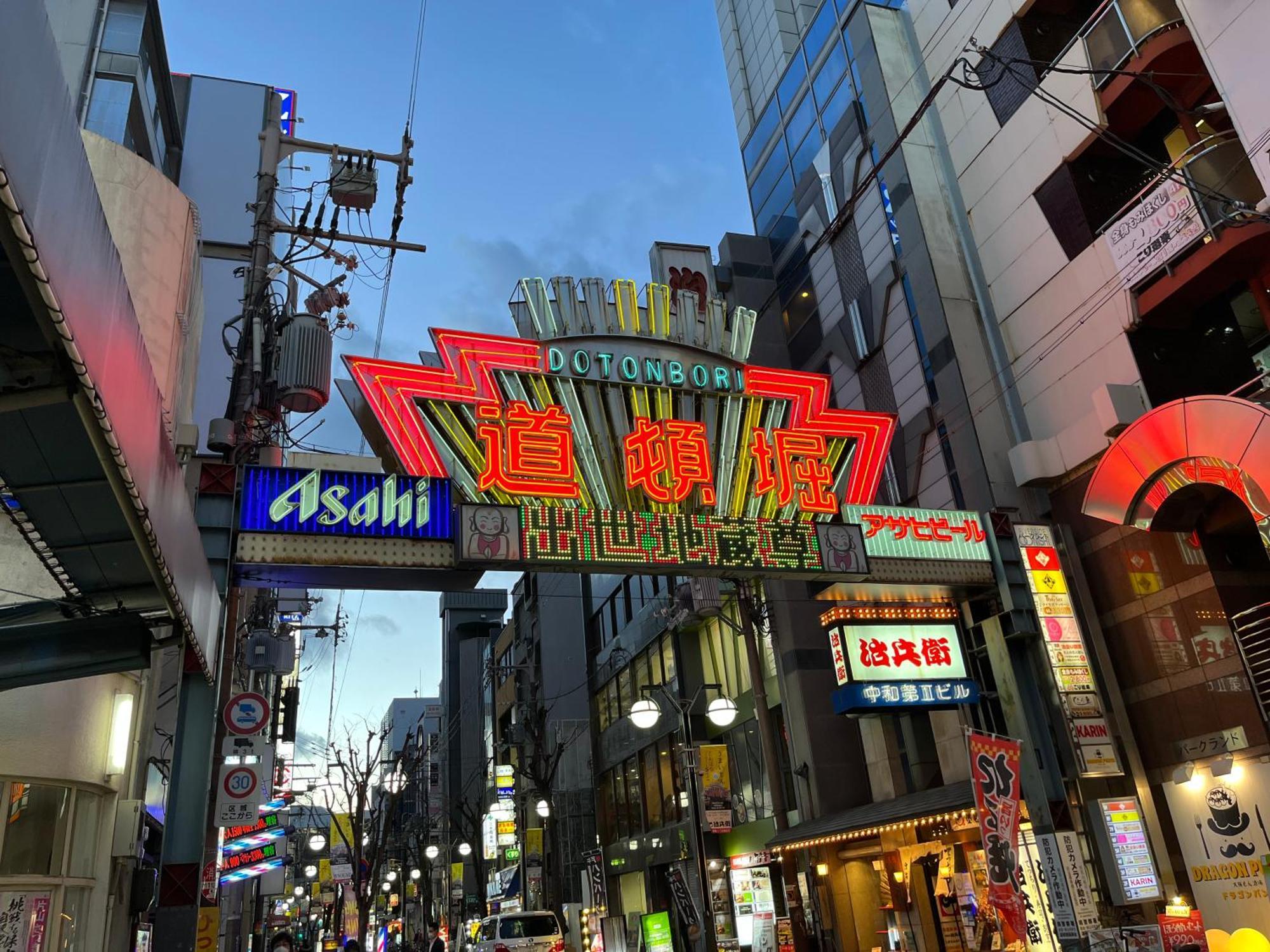 Vessel Namba 4* 大阪