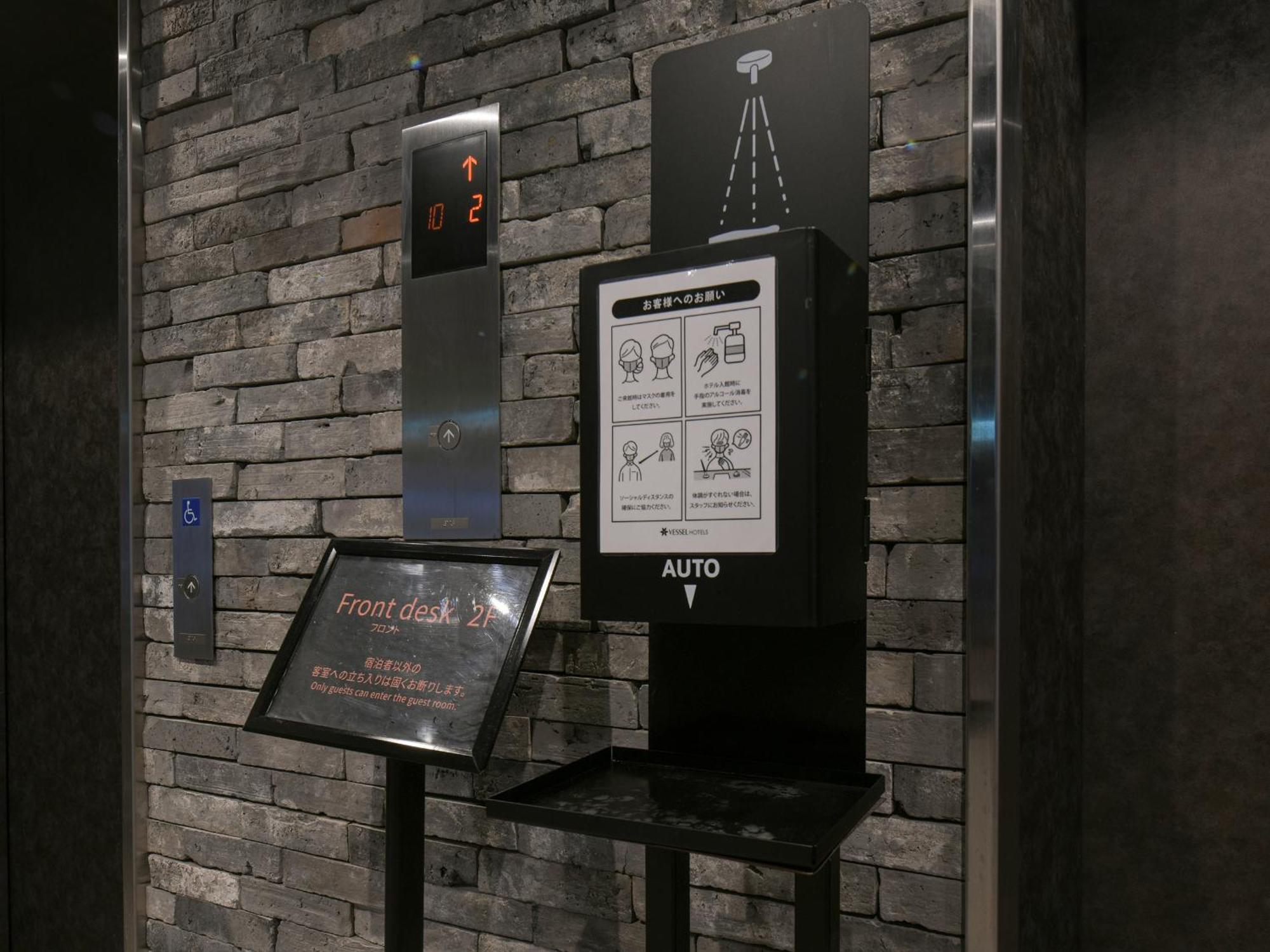 Vessel Namba 酒店 4*