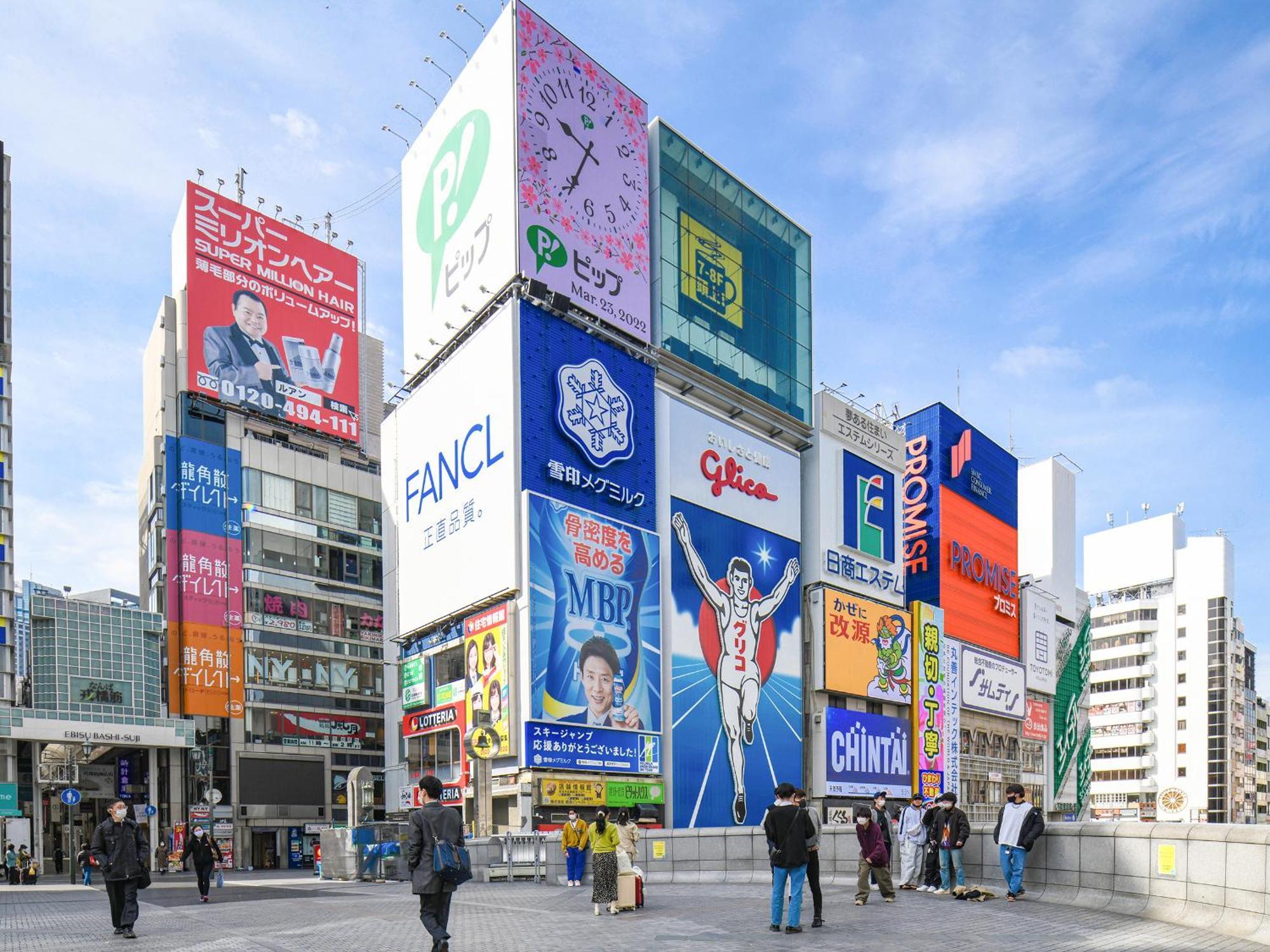 Vessel Namba 大阪