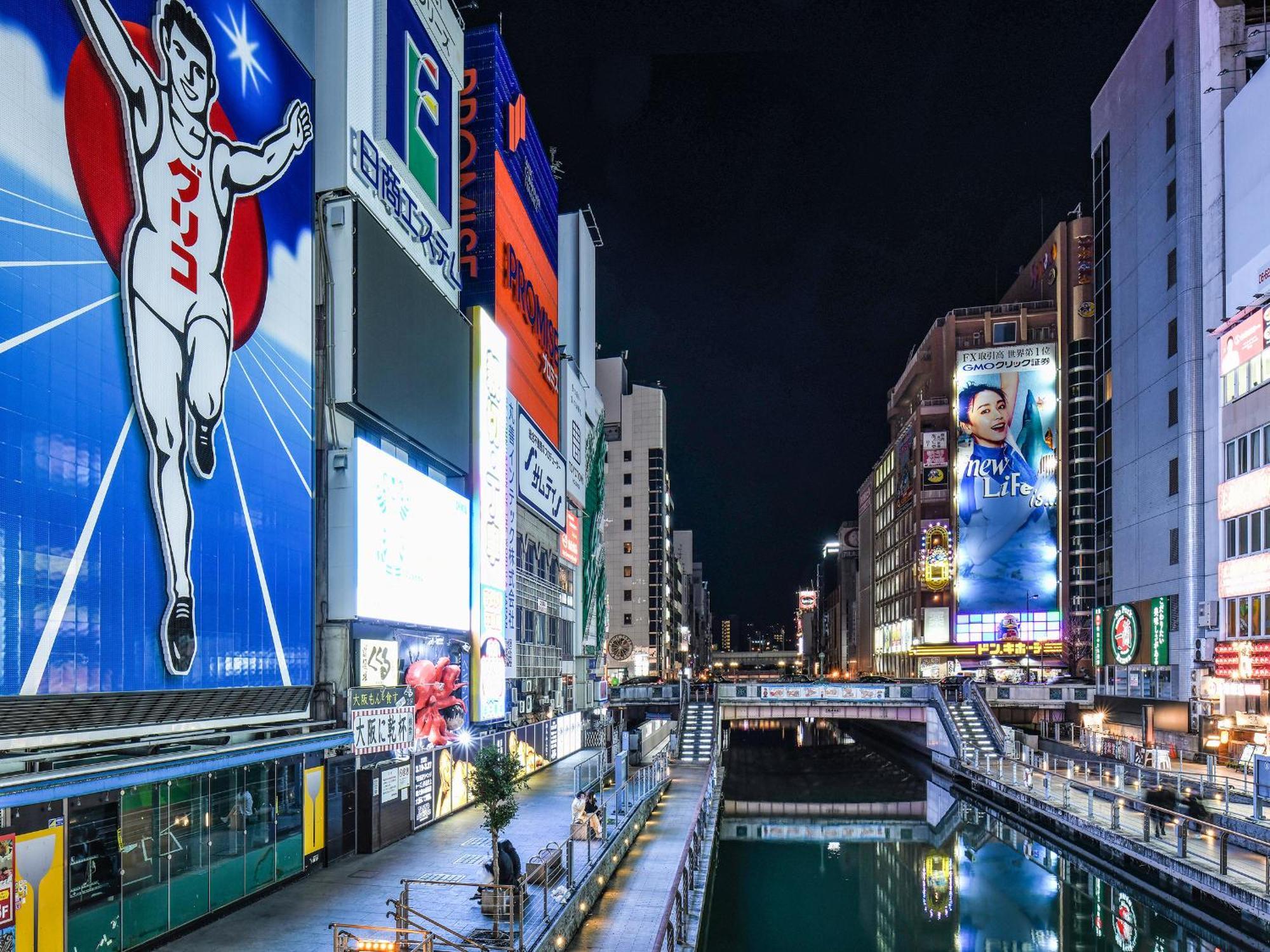 Vessel Namba 4* 大阪
